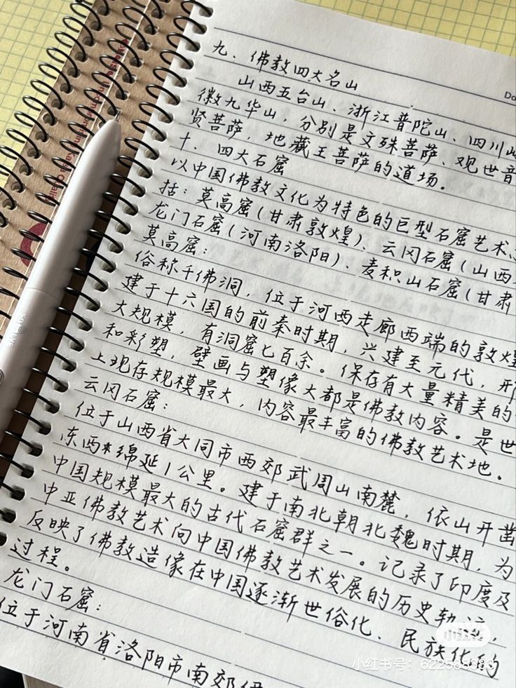 نکات دستوری واژه "了" در زبان چینی